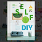创意15款简约家居生活DIY室内空间装饰平面海报PSD网页UI设计素材-淘宝网