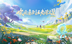 下海摸鱼采集到banner