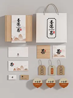 高端茶叶品牌包装样机名片产品包装效果vi智能贴图模板PS素材