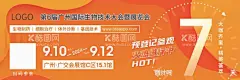 倒计时海报  - 源文件下载【酷图网】倒计时,倒计时数字,倒计时海报,开盘倒计时,金色数字,展会倒计时,比赛倒计时,数字,周年庆倒计时,最后一天,最后两天,最后三天,优惠倒计时,活动倒计时,高考倒计时,时牌,婚礼倒计时,促销倒计时,晚会倒计时,开业倒计时,倒计时微信,会场倒计时,会议倒计时,倒计时牌