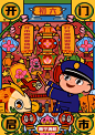 2023年消防安全提示新春贺图_7_我不是你甜老板_来自小红书网页版