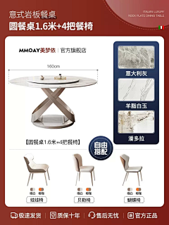 圈住的时光采集到sku