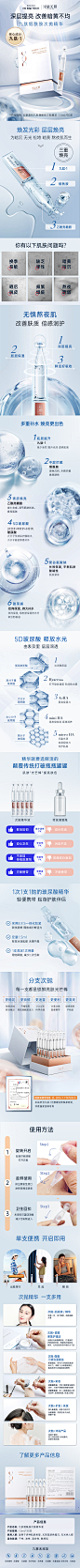 九肽烟酰胺次抛精华