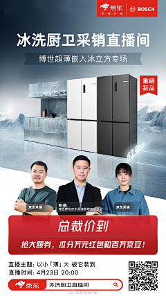 刘细菌采集到传播