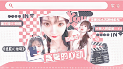 茄轩曲齐采集到立绘牛牛恰桃宝宝