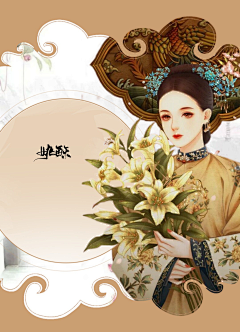 姚酥采集到Y.自处底图古风