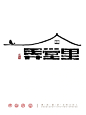 喜欢这种感觉的logo吗？