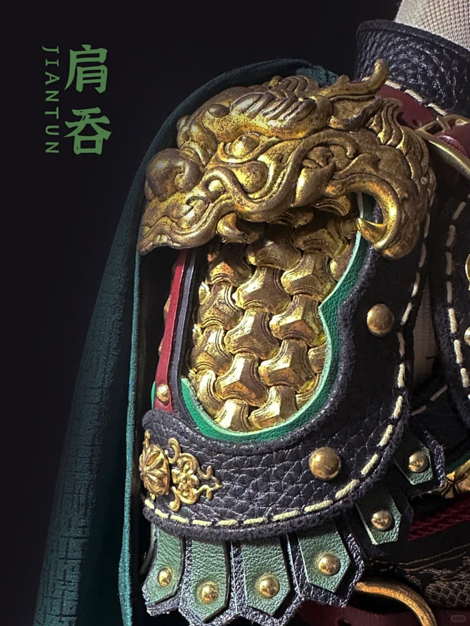 三国迷必看！还原关羽兽面吞头铠的极致工艺 - 小红书-花瓣网
