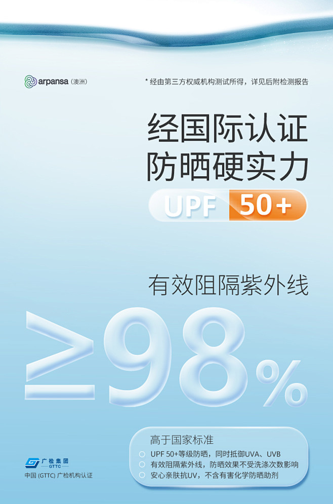 UV100防晒衣女加长款夏季全身过膝防紫...
