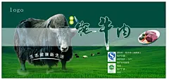 牦牛肉,牦牛肉,标贴,牛肉标贴,牦牛肉标贴,牦牛肉卡片,cdr,绿色,精品名片卡,精品模板,模板素材,网,模板网站,模板下载编号1828064@北坤人素材