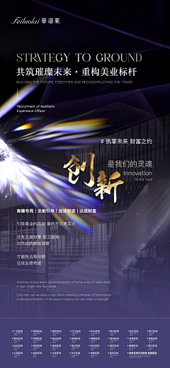 ℕEOL采集到造势 - Build up momentum