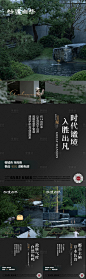 高端园林洋房别墅价值点-源文件