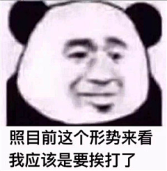 没有续集的梦采集到表情包