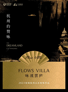 烟囱小巷采集到提案