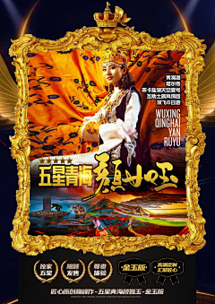 小能同学采集到行程文档