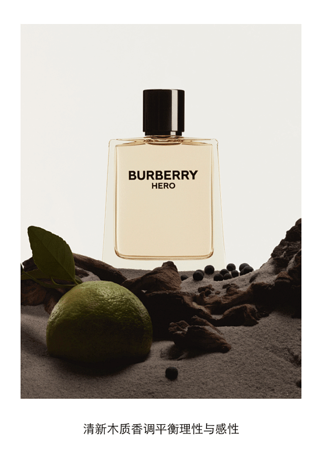 【官方正品】BURBERRY博柏利Hero骏勇之心男士淡香水木质香英雄香-tmall.com天猫-花瓣网