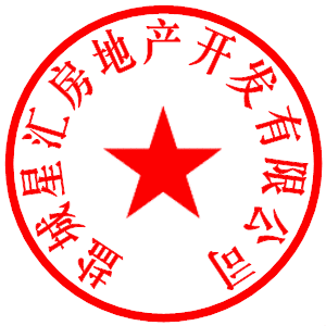 在线制作电子公章(专业的免费公章在线生成工具)—制图网-花瓣网