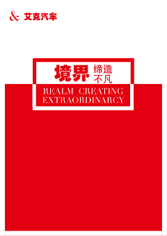 美誉良品采集到Beautiful Design