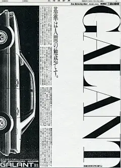 1987
