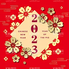 2023 新年快乐 新春海报   - 源文件下载【酷图网】2023,新年快乐,新春海报,海报,兔年年画,创意兔子,红色喜庆新年,春节宣传栏,兔年封套,兔年春节,兔年新年,兔年新春,春节,新年,金兔贺岁,兔年字体,兔年主题,兔年素材,2023年贺卡,兔年贺卡,新年快乐贺卡,新年快乐海报,兔年新年快乐,新年快乐兔年,喜庆贺卡,广告,海报设计,