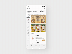 煮一碗梨采集到素材