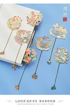 定制刻字故宫金属书签镂空古风礼物纪念品毕业礼盒 古典中国风九尾狐可爱简约创意文创产品精美博物院小礼品-tmall.com天猫