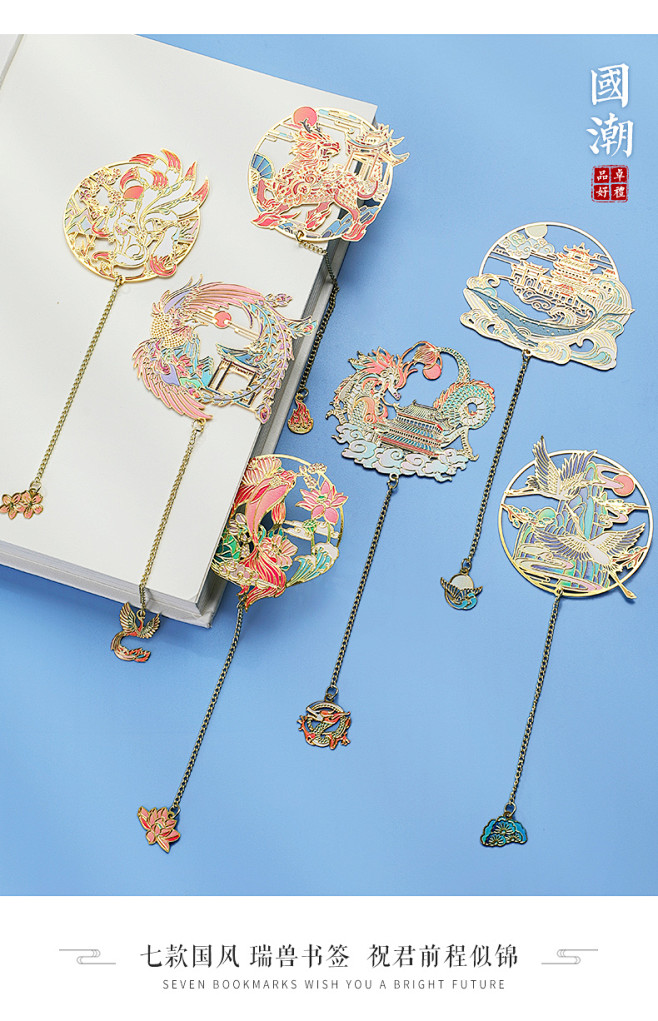 定制刻字故宫金属书签镂空古风礼物纪念品毕...
