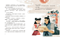 灼 灼 on Behance