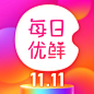 每日优鲜 2018双11【图标 APP LOGO ICON】@ANNRAY!