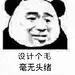未标题-1