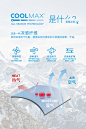 NOTHOMMEBLUE蓝岐2023春夏纯色COOLMAX情侣短袖凉感速干打底T恤男-tmall.com天猫