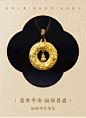 北京工美集团京工美作古法黄金吊坠福禄平安吊坠足金999送礼-tmall.com天猫