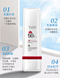 丁家宜（TJOY）美白物理防晒乳SPF50+隔离遮瑕防水防汗PA++++二合一正品50倍防晒 美白物理防晒乳SPF50+【图片 价格 品牌 报价】-京东