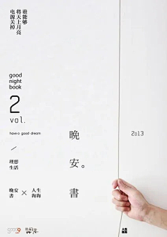 hnhdj采集到文字排版