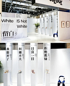 汪囧囧采集到展览 陈列 橱窗等