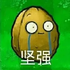 表情包：宝宝 就舔舔
