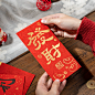 张小凤新年开门红包2025新款书法利是封通用压岁钱结婚红包袋专用-tmall.com天猫