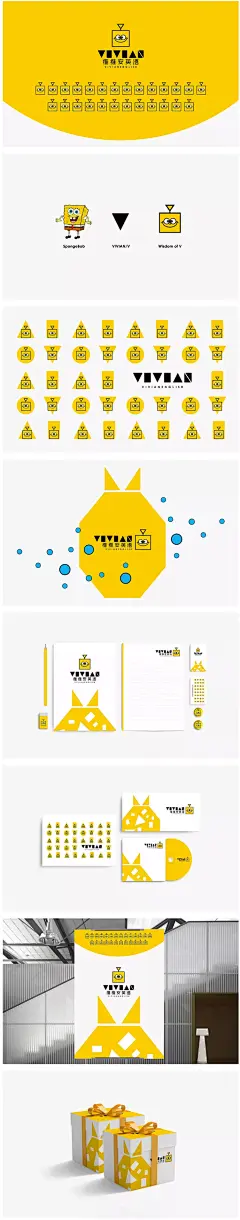 【设计头条】第8期 南無督造 设计是一种偏见
VIVIAN 维维安 儿童英语培训学校品牌设计