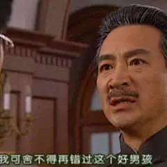 #台词就是表情包# 好喜欢这种只截图就是表... 来自黄濑濑濑濑 - 微博