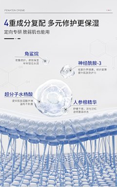 糊糊星人采集到成分