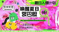 糊你熊脸哟采集到(๑´ㅂ`๑)  扁平BANNER