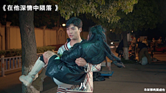 努力的小鱼baby-采集到公主抱