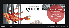 无猫不妖采集到围挡