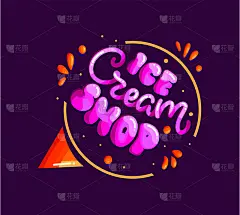 品牌名称,标签,文字,商店,橡皮章,短语,冰淇淋店,可爱的,单词,贺卡