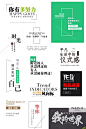 分层淘宝电商文字文案标题标签排版版式设计模版 PSD素材 H491-淘宝网