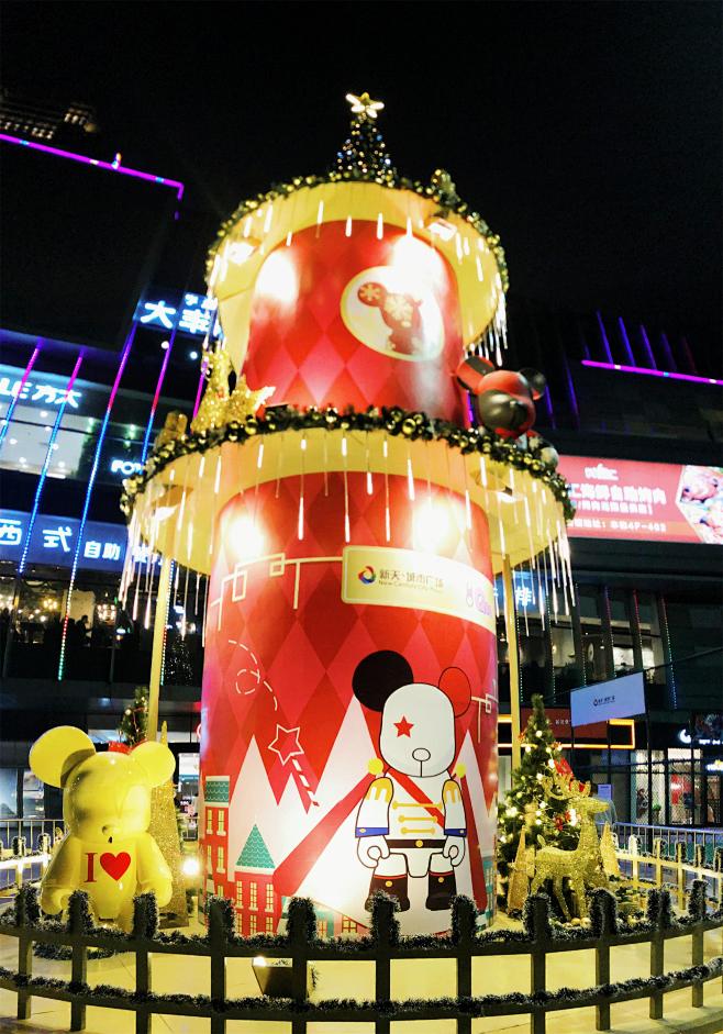 泉州新天城市广场