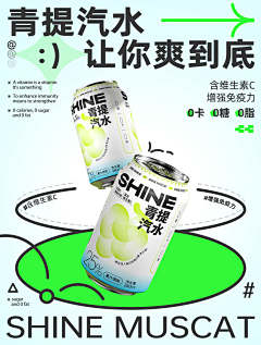 草堂废柴采集到电商