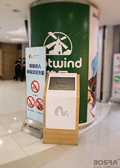 MinCo哦采集到商场导视（简约）