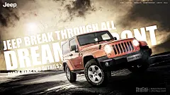 12年JEEP合集制作过程分享及源文件下载 喜欢可以做壁纸