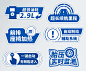 汽车身卖点贴车贴手举牌CDR源文件